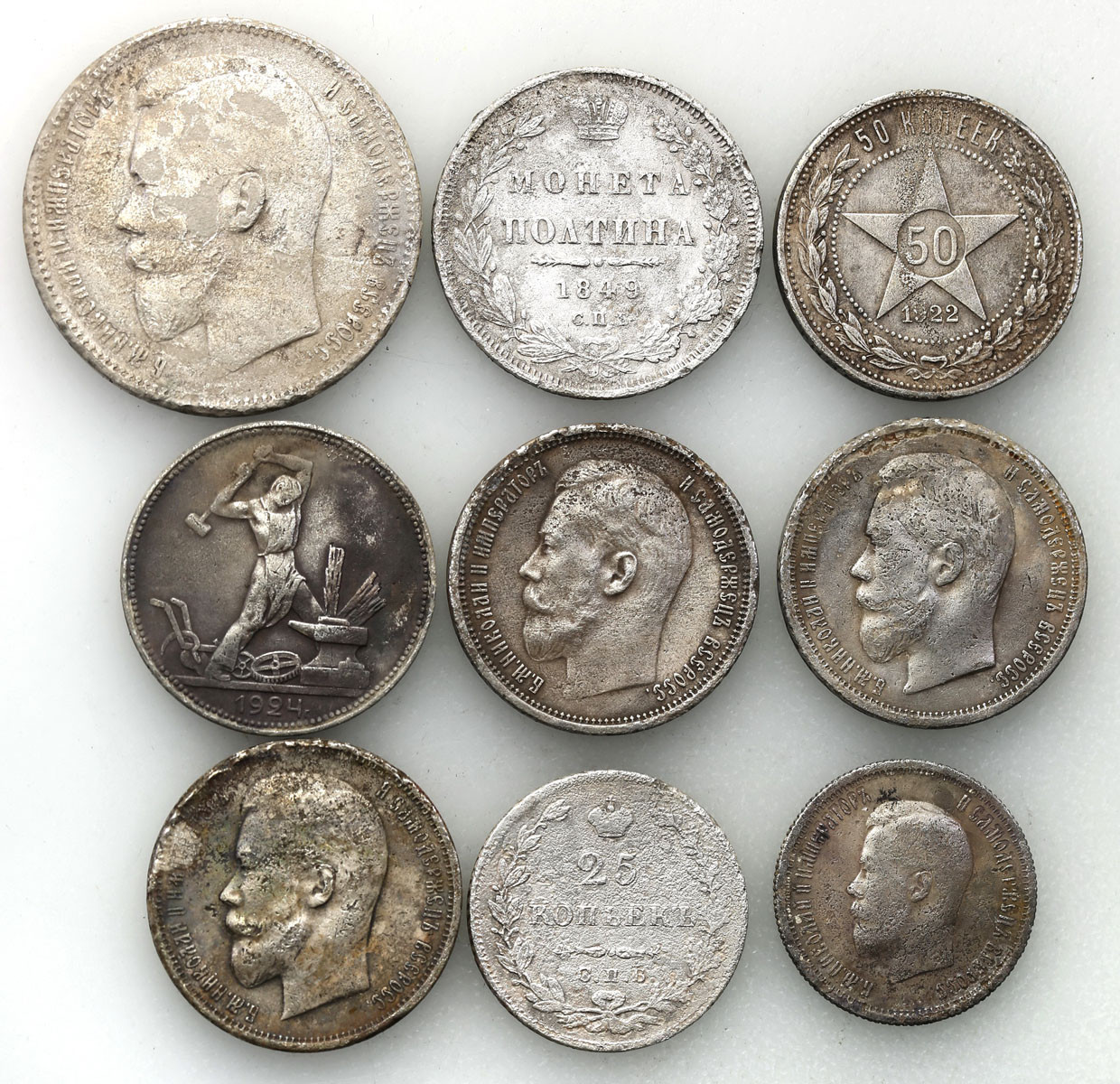 Rosja. od 20 kopiejek do rubla 1827-1924 - zestaw 9 monet